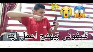 لو تليفونى بيهنج اعمل ايه?( طريقة سحرية لحل مشكله التهنيج ) سيف ويوسف شاهين 2022