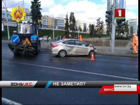 Авария в Минске на улице Немига. Зона Х Авария в Минске на улице Немига. Зона Х