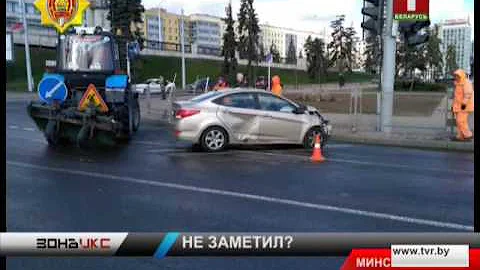 Авария в Минске на улице Немига. Зона Х