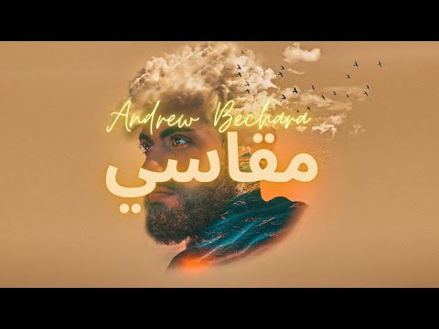   2    أندرو بشارة مقاسي