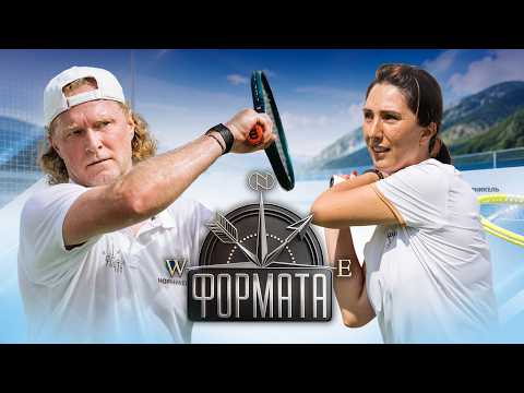Vneformata #24 Dmitry Tursunov and Anastasia Myskina