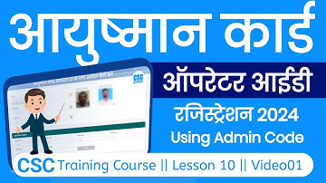 ayushman card operator id registration | ayushman card operator id kaise banaye csc 2024