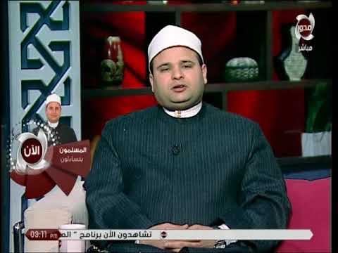 المسلمون يتسائلون وحلقة خاصة عن التسامح في الاسلام