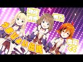 うまぴょい伝説/ウマ娘 プリティダービー covered by 鹿乃/物述有栖/風見くく