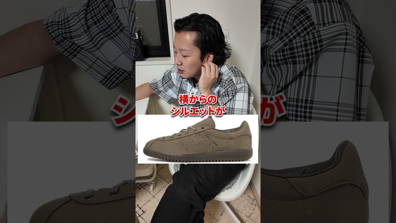 今買えるBILLY'Sおすすめスニーカー（2026/06/30） #スニーカー #1000日社長 #billys