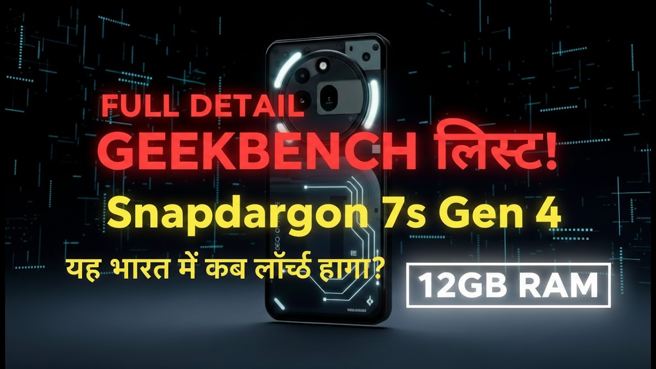 Nothing Phone 4a Launch Date Confirm😱!First Look 👀 12GB RAM!क्या होगा मिड रेंज का नया किंग 🔥