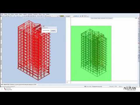 Vídeo: Taulell Savewood: SW Salix, SW Ulmus, SW Padus I Altres Models WPC De Color Marró Fosc, Instruccions De Fixació