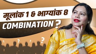 Mulank 1 And Bhagyank 8 Positive Points Negative Points And Career Insights Megha Maurya