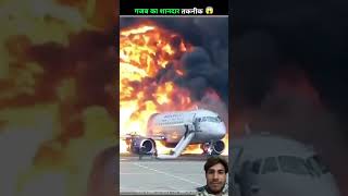 Peil Acp-Ies 31147 Apti Ae Aer สก