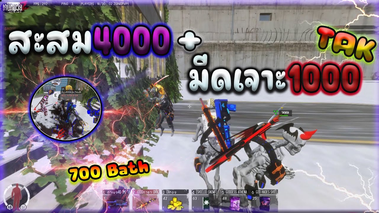 เคนหมวยZ : [ ไฮไลท์ ] เซ็ตสะสม4000+มีดเจาะดาเมท1000เเตก!