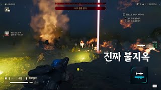 [헬다이버즈2] 아크메이지(불,독)으로 전직해버린 나 최고난이도 솔플 Helldivers2 Solo