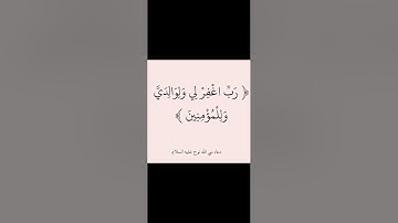 تلاوة عطره من سورة ال عمران قرأن الجمعه  #استغفر_الله #قران_كريم