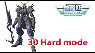 lv 30 Strike Galaxy Attack - Chicken Shooter screenshot 5