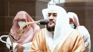 من محراب الحرم سورة الأحزاب الآيات من ٥٣ إلى ٧٣ الشيخ بندر بليلة