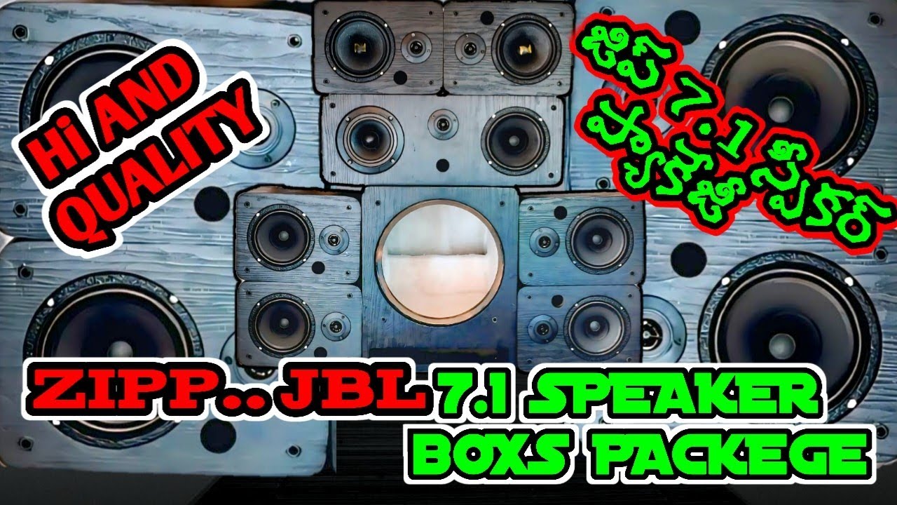 Zipp 7.1 హోం థియేటర్ స్పీకర్ బాక్స్ ప్యాకేజీ. తెలంగాణ మంచిర్యాల కస్టమర్..  zipp 7.1 speaker setup..