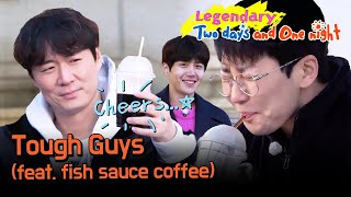 The effects of fish sauce coffee🐟☕️ Dindin drank three cups of this? [2D1N LEGENDARY] | KBS WORLD TV