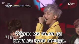 BTS-WAR OF HORMONE BG PREVOD(БТС- ВОЙНА С ХОРМОНИ БГ ПРЕВОД)