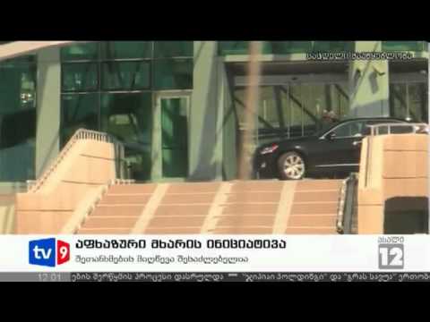 ახალი 12 | შსს-ს განცხადება | 25.06.12