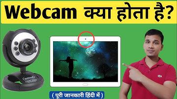 What is a Webcam? | What is a Webcam in Hindi | Webcam Explained in Hindi