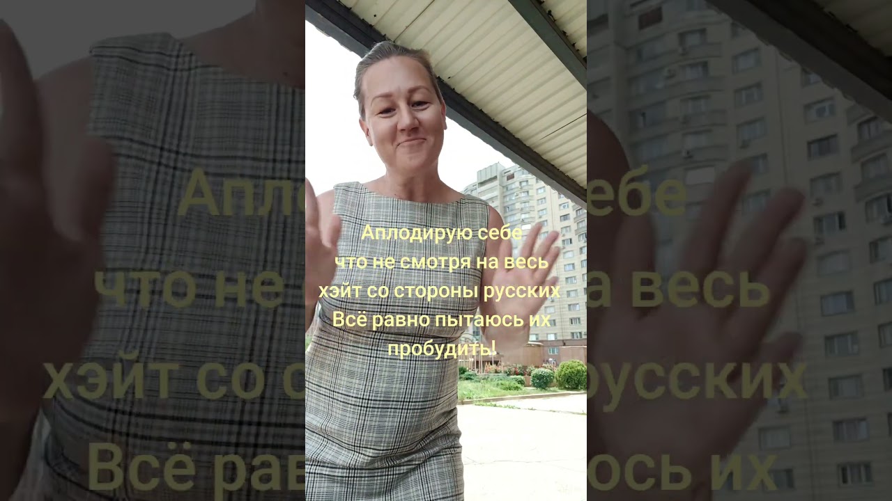 💛 Поддержать блог: mary.freevoice@gmail.com