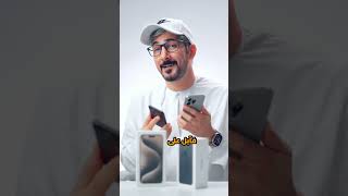 ابل تبطئ الايفون؟!!!