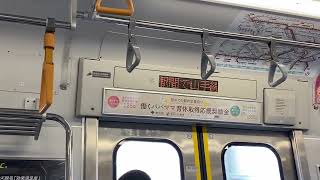 武蔵野線E231系0番台 MU8編成 走行音(新八柱〜東松戸)