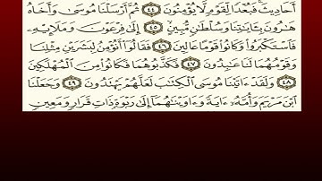TAFSIIRKA:◇:سورة المؤمنون من٤٥-٥٠:◇:SH:-MAXAMAD CABDI UMAL حفظه الله