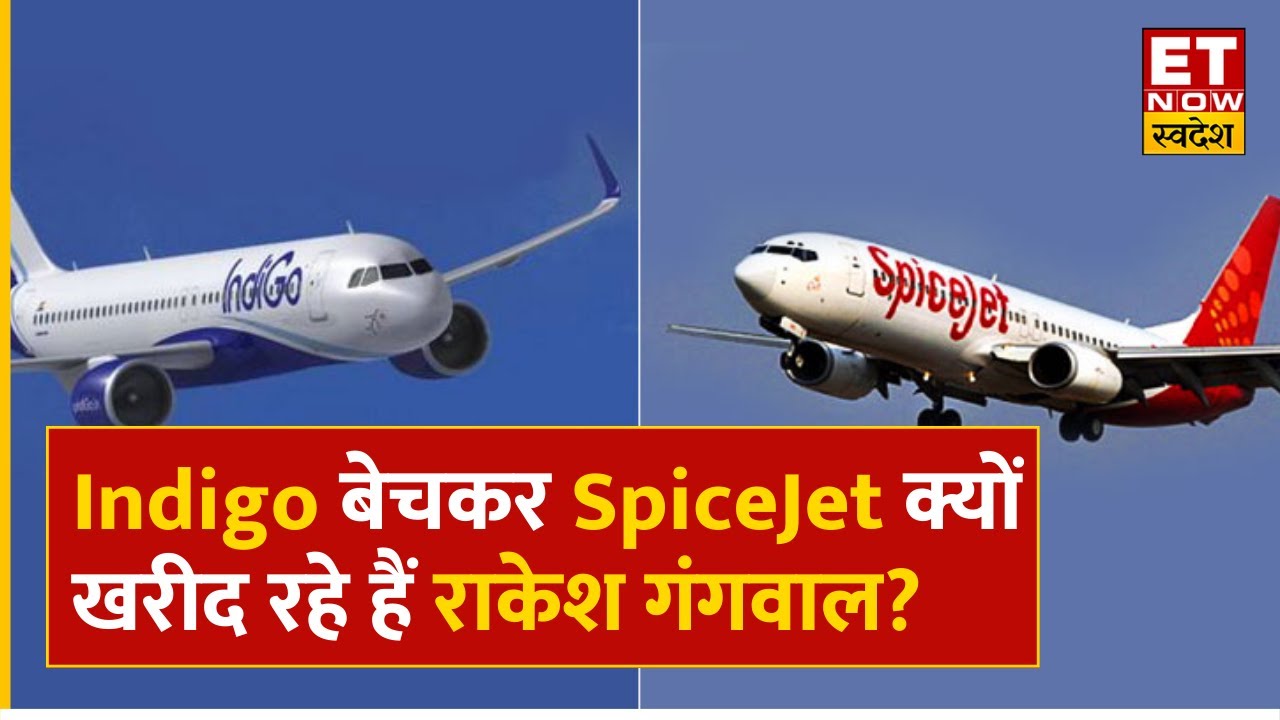 indigo-spicejet-rakesh-gangwal