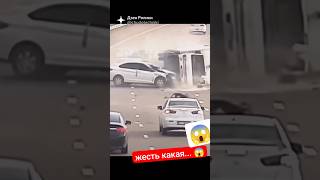 Жесткие аварии 😱