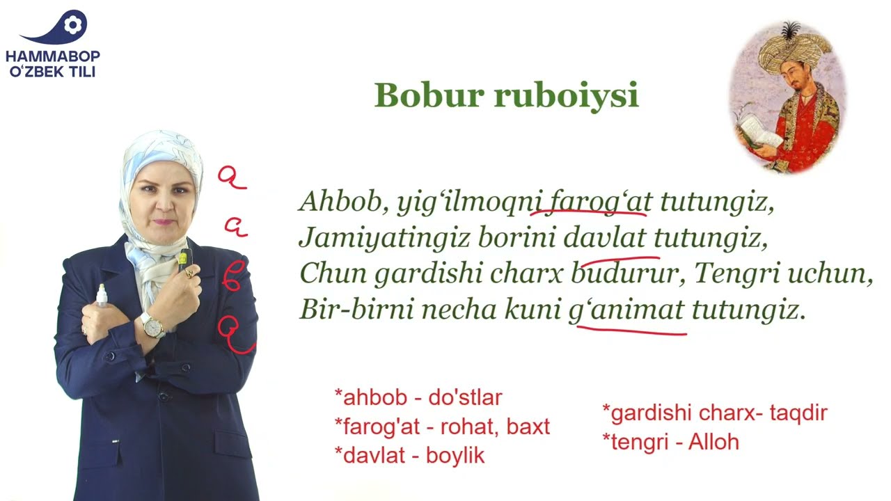 Zahiriddin Muhammad Bobur ruboiylari sharhi - 2