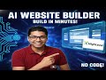 GoHighLevel AI Website Builder Can Make Your Entire Website in 60 Seconds! | Watch Me Do It!