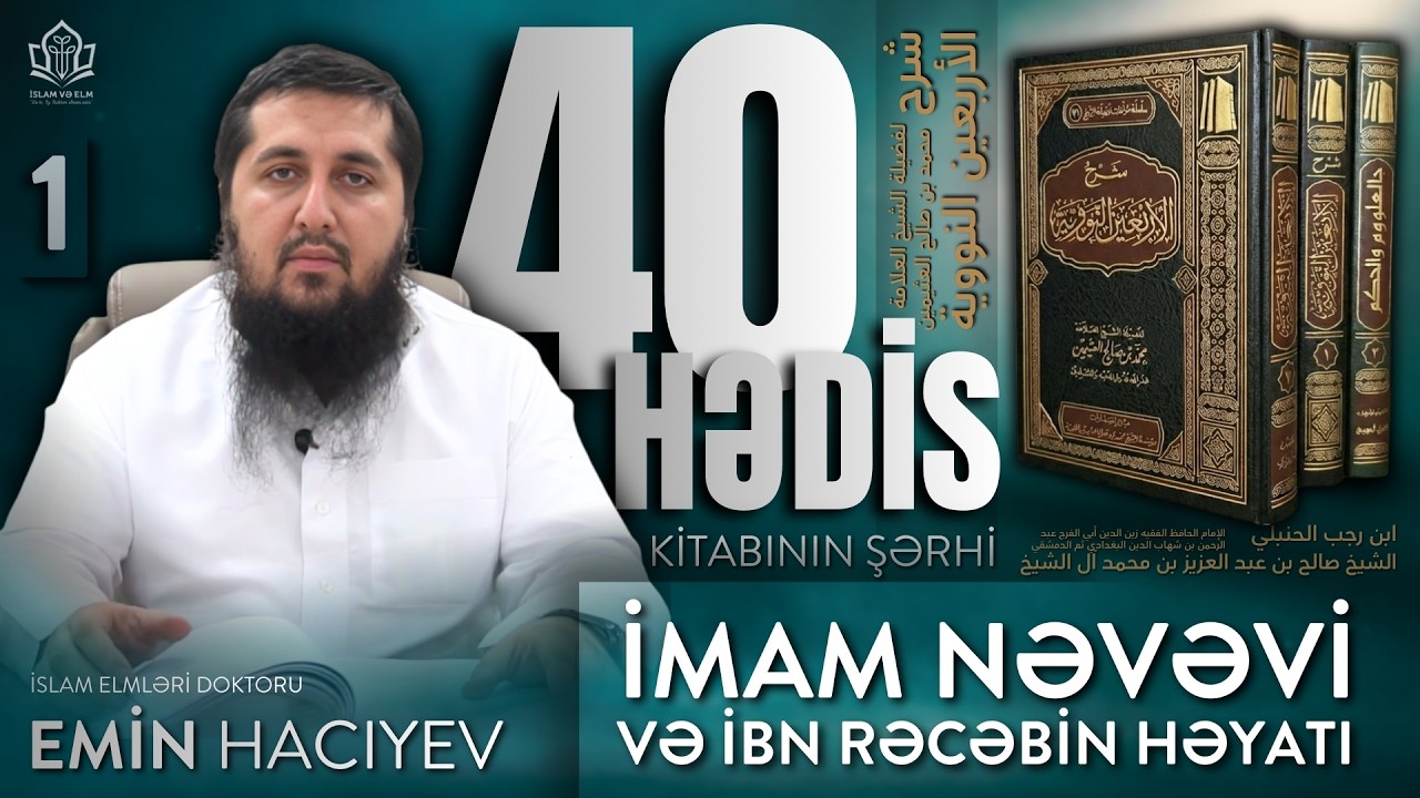 1. İmam Nəvəvi və İbn Rəcəbin həyatı ('40 Hədis' kitabının şərhi) | Emin Hacıyev