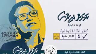 Ahmed Saleem campaign song by shalabee