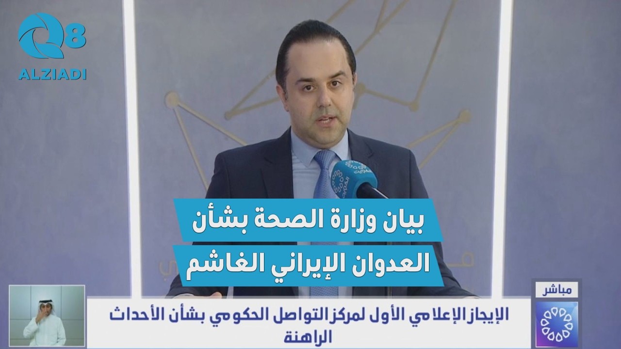 ������ ����� ������ ����� �������� ���� ������� �������� ������ ��� ���� #������
 - نشر قبل 9 دقيقة