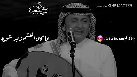 ØªØ­Ù…ÙŠÙ„ Ø­Ø§Ù„Ø§Øª ÙˆØ§Ø³ Ø§Ø¨ Ø¹Ø¨Ø¯ Ø§Ù„Ù…Ø¬ÙŠØ¯ Ø¹Ø¨Ø¯Ø§Ù„Ù„Ù‡ Ø¹Ø±ÙØª Ø§Ù† Ø§Ù„Ø¸Ù†ÙˆÙ†