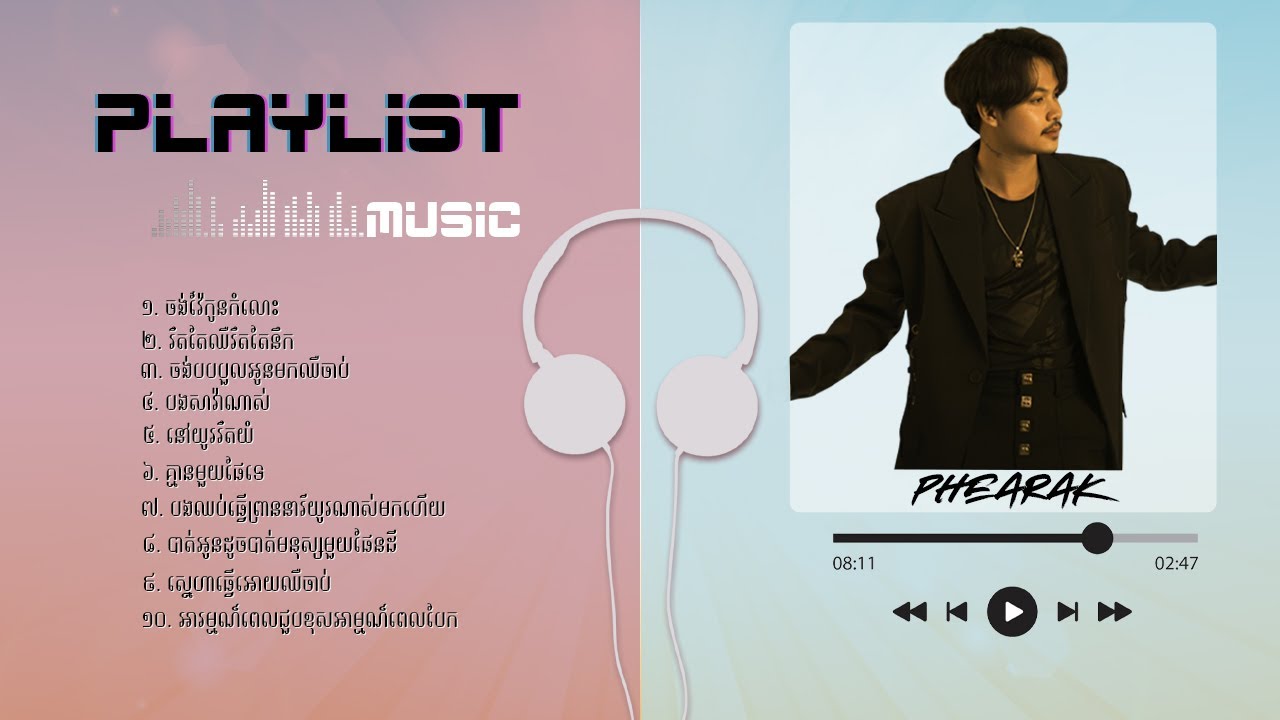 ភារ៉ាក់ - បទមនោសញ្ចេតនា Non-Stop