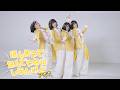 【踊ってみた】ほんまやで☆なんでやねん☆しらんけど/モナキ【全員おヨネver】