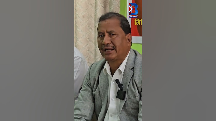अहिलेको व्यवस्थाले गर्दा हाम्रो माओवादी पार्टी नै फुट्यो जनतालाई दुख पनि लाग्यो