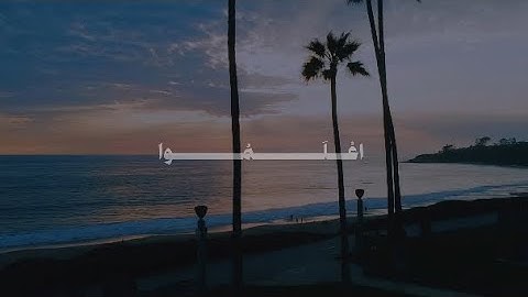 اعْلَمُوا أَنَّ اللَّهَ يُحْيِي الْأَرْضَ بَعْدَ مَوْتِهَا ۚ | محمد صديق المنشاوي | سورة الحديد