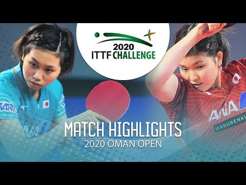 Hitomi Sato vs Honoka Hashimoto | 2020 ITTF Oman Open Highlights (1/2)