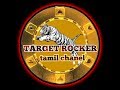 Target rockerstamil