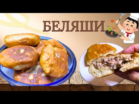 🍞 NO ONE WILL REFUSE THESE BELYASHI @RutaVlog @RutaLutkevica