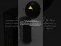 لماذا لا يمكن الوثوق بجهاز Easy Way Smart Detector؟