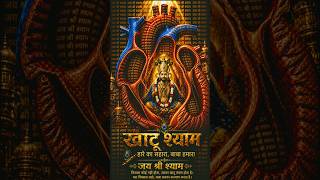Bas tees din tak ye kaam kar lo Haare ka Sahara #shyambaba #khatuwalashyam #khatushyam #khatu
