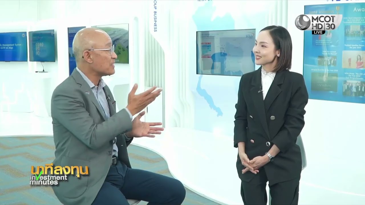 WHAID ตั้งเป้าปี 69 ยอดขายพื้นที่นิคม 2,500 ไร่ | นาทีลงทุน  6 มี.ค.69