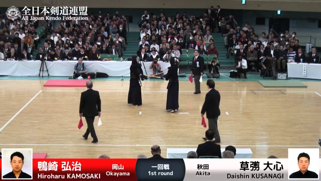 Hiroharu KAMOSAKI -KM Daishin KUSANAGI - 63rd All Japan KENDO