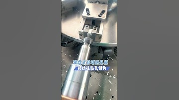 Automatic Drilling Chamfering Machine #machine#cnc #drillingmachine