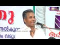 Message  pr shaju c joseph    part  1  live