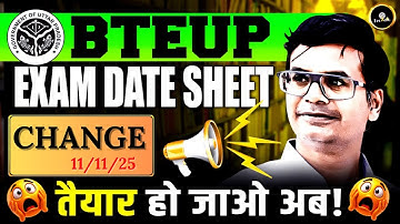 😨 BTEUP ODD SEMESTER EXAM अब 17 दिसंबर से नहीं ? #astechnic #bteup_news #update