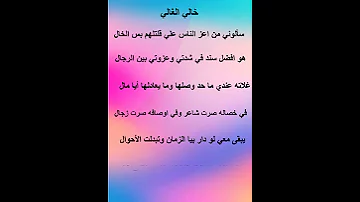 اهداء الى خالي الغالي 